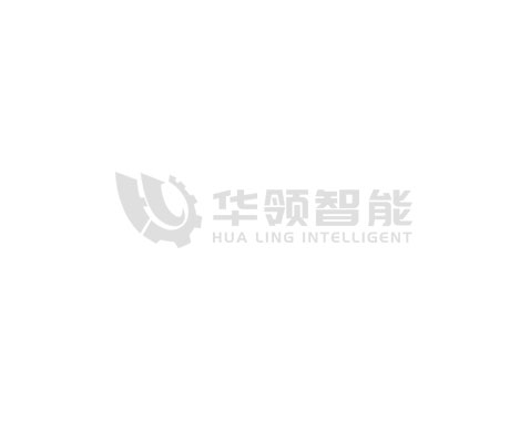 华领智能科技有限公司快递打包机直销厂家实力解析